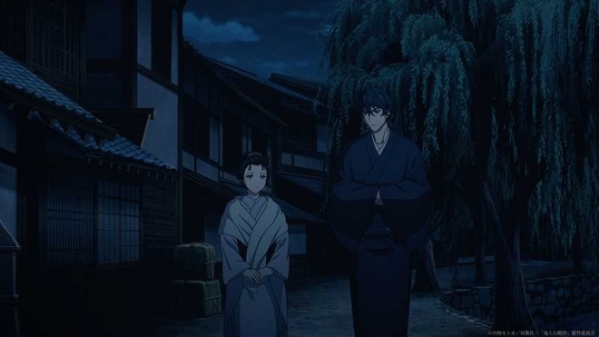 Kijin Gentosho